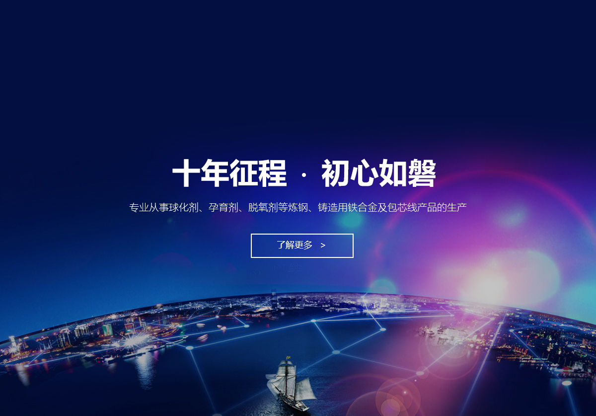 关于当前产品188宝金博苹果app·(中国)官方网站的成功案例等相关图片